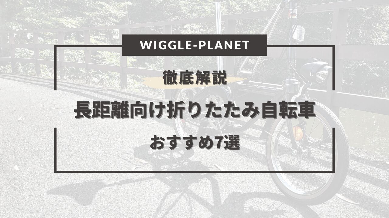pedal-planet-2.jpg