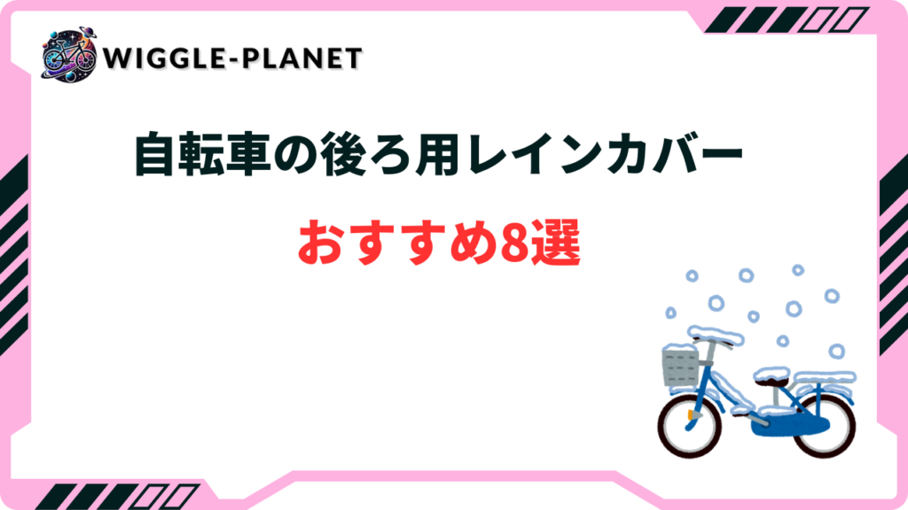 wiggle-1-1024x576.png wiggle-1-1024x576.png