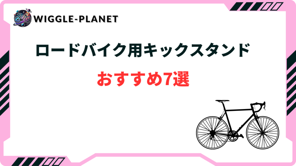 wiggle-12-1024x576.png