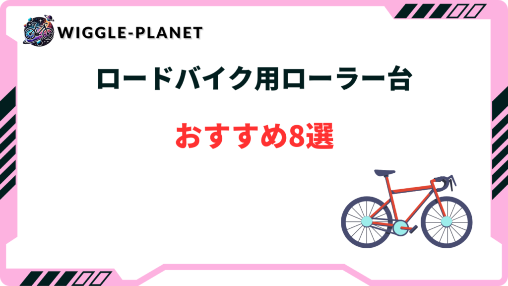 wiggle-13-1024x576.png