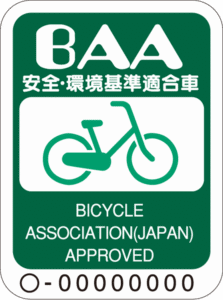 baa マーク